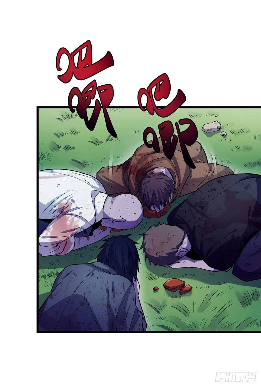 Mạt Thế Thần Tài Chapter 3 - 29