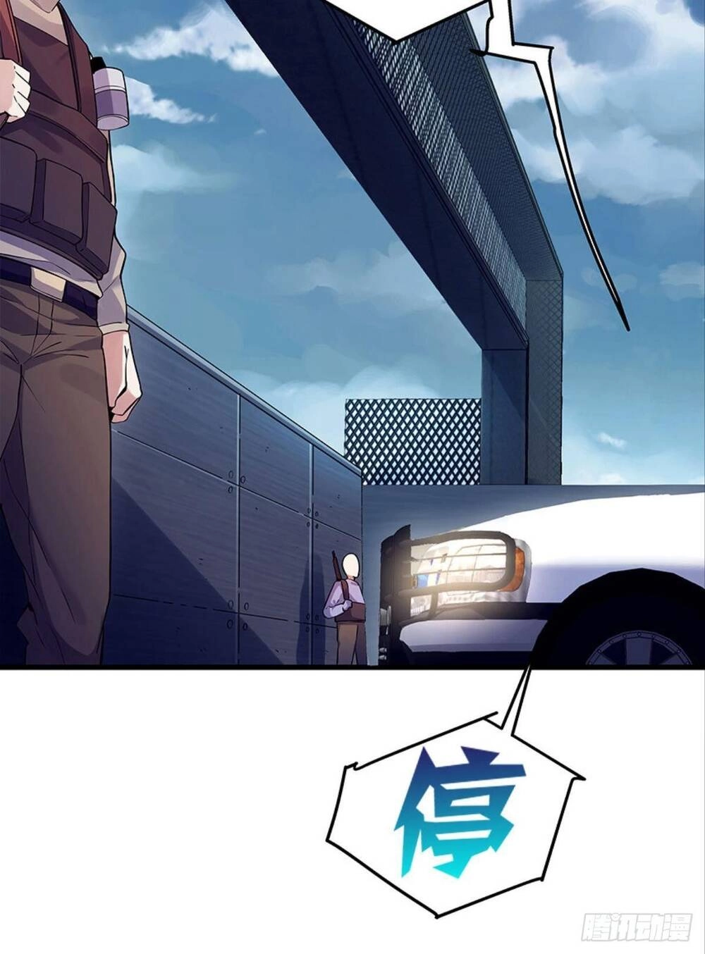 Mạt Thế Thần Tài Chapter 5 - 24