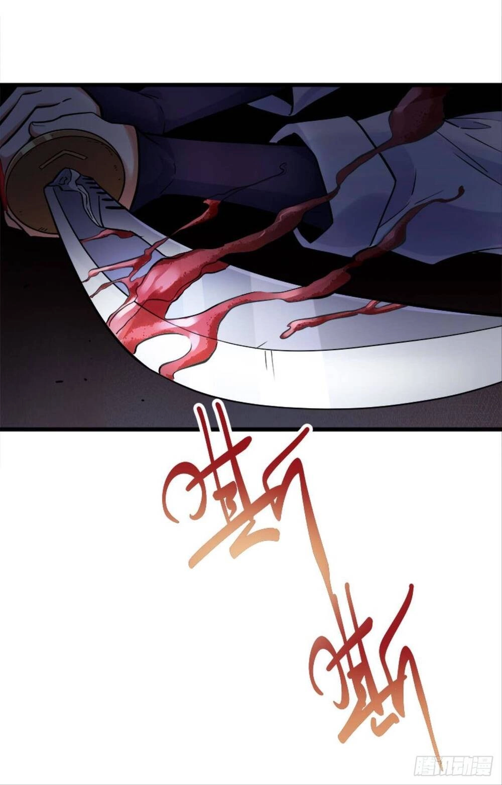 Mạt Thế Thần Tài Chapter 8 - 29