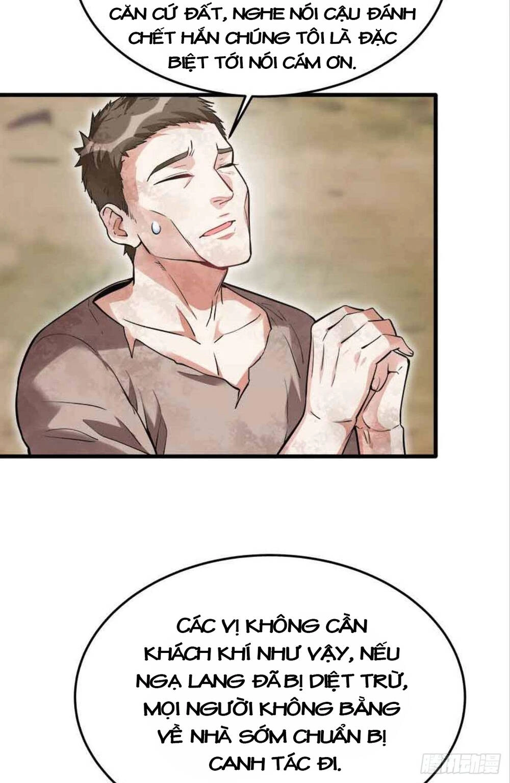 Mạt Thế Thần Tài Chapter 18 - 4