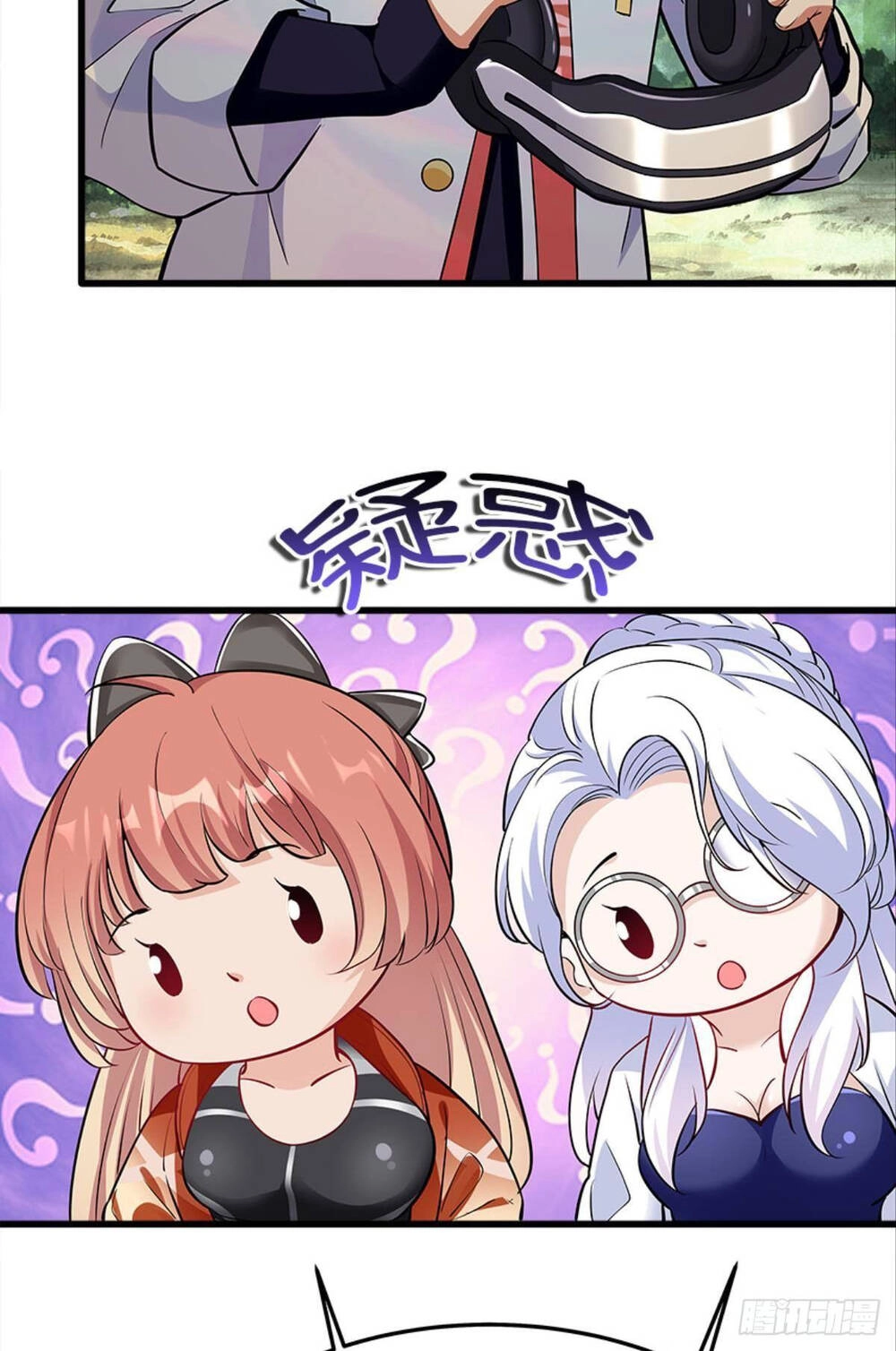 Mạt Thế Thần Tài Chapter 19 - 26