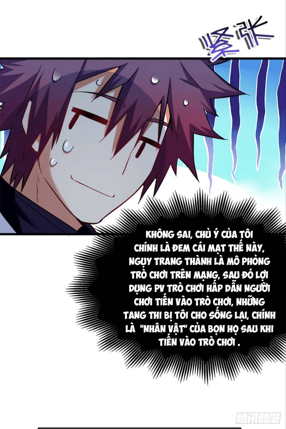 Mạt Thế Thần Tài Chapter 20 - 24