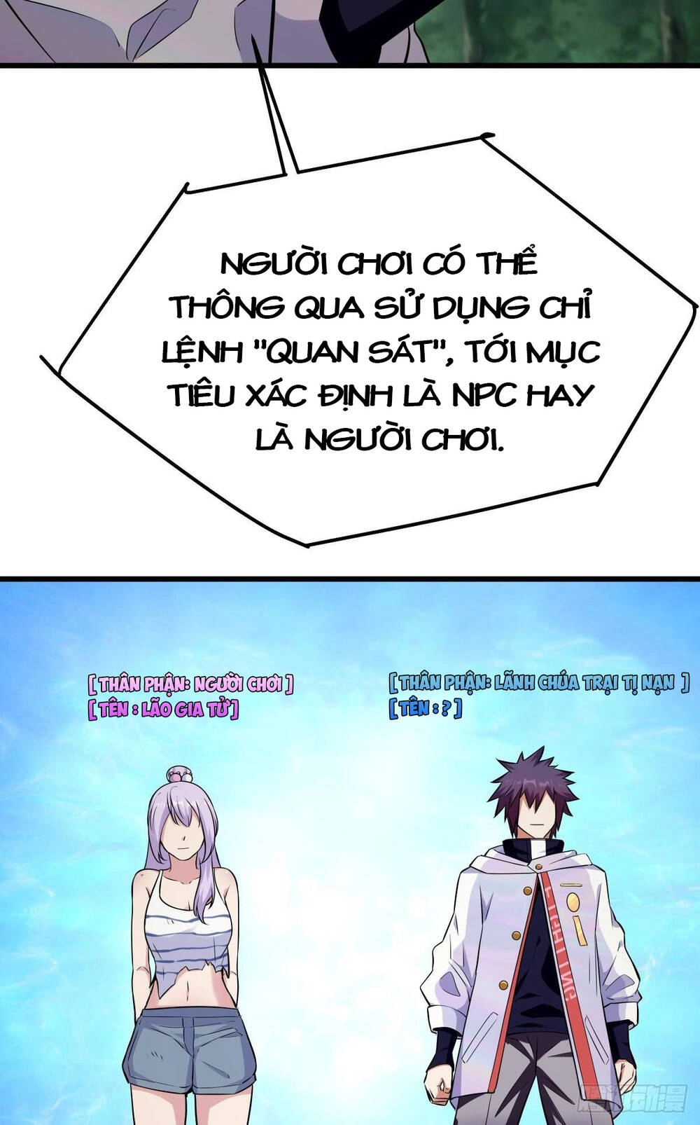 Mạt Thế Thần Tài Chapter 21 - 16