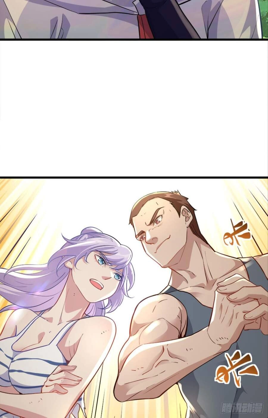 Mạt Thế Thần Tài Chapter 23 - 20