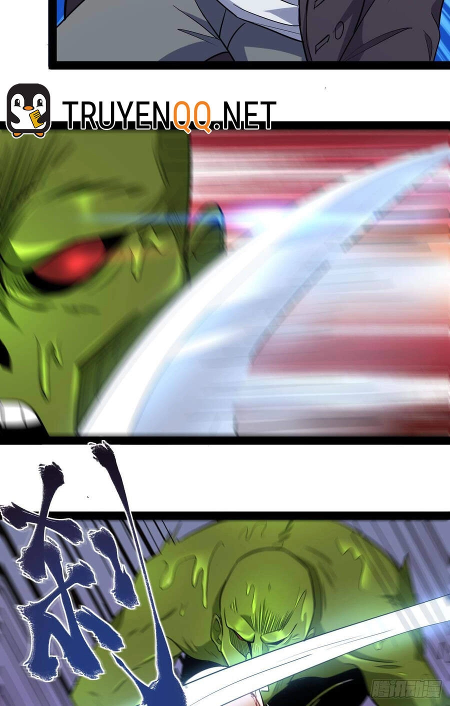 Mạt Thế Thần Tài Chapter 26 - 24