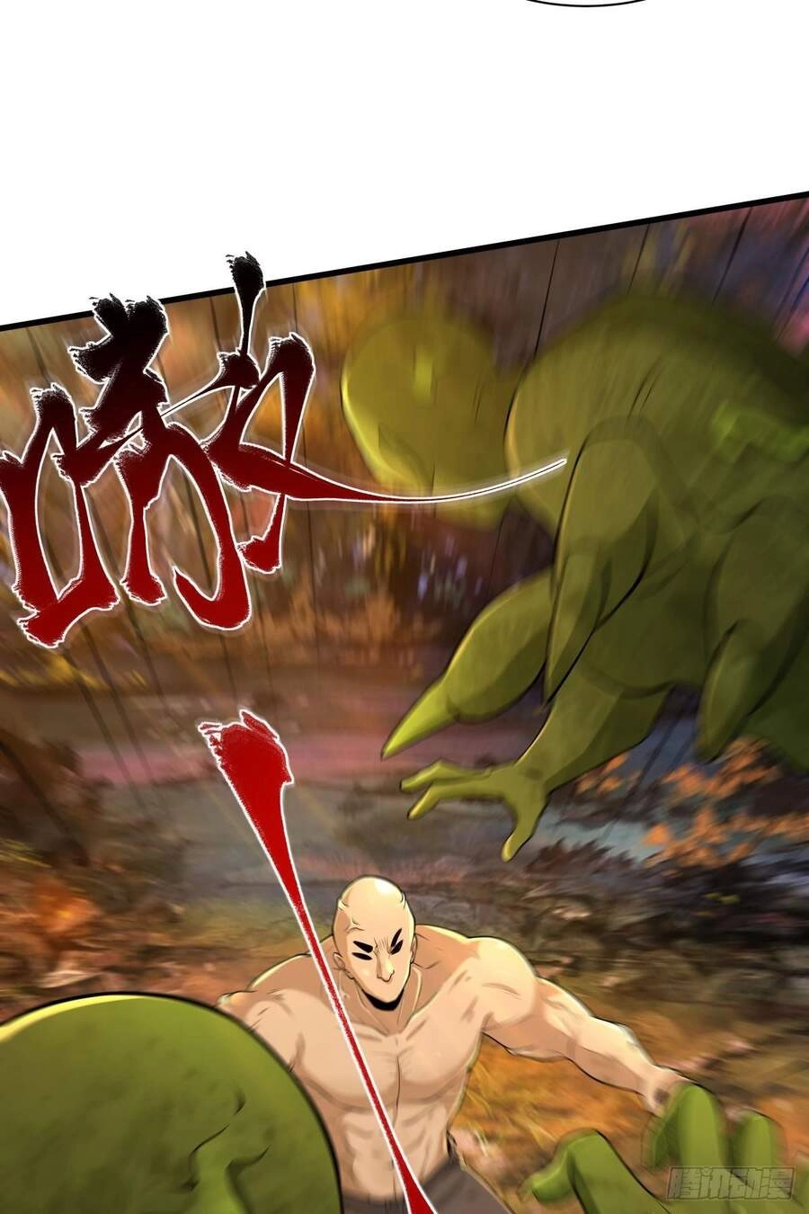 Mạt Thế Thần Tài Chapter 27 - 9