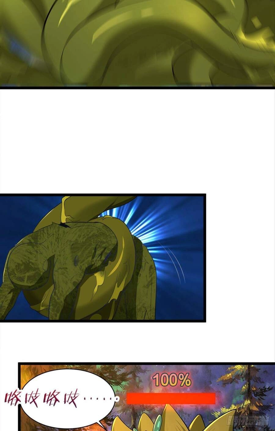 Mạt Thế Thần Tài Chapter 28 - 19