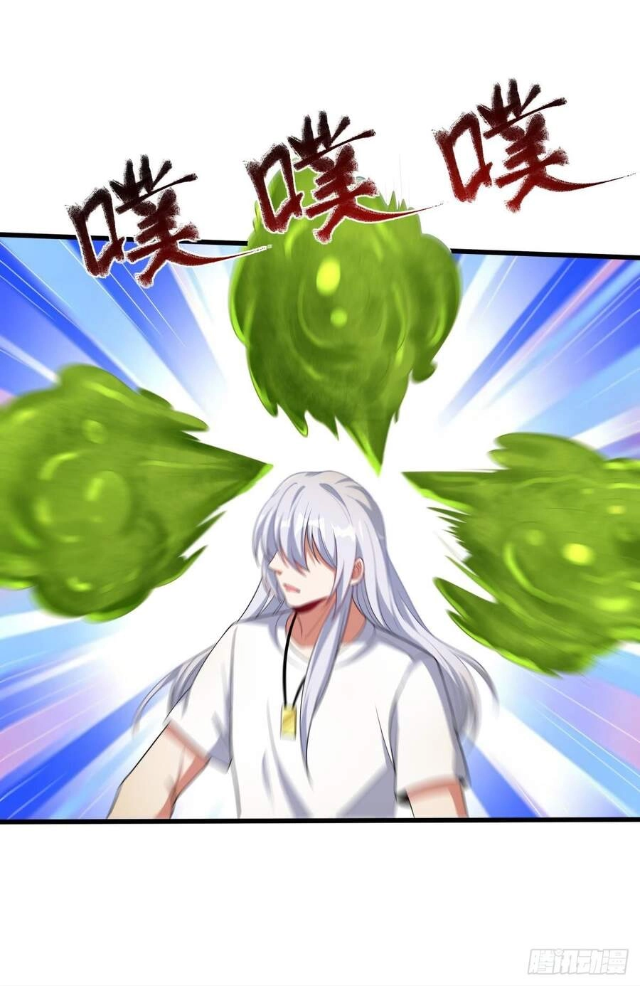 Mạt Thế Thần Tài Chapter 29 - 25