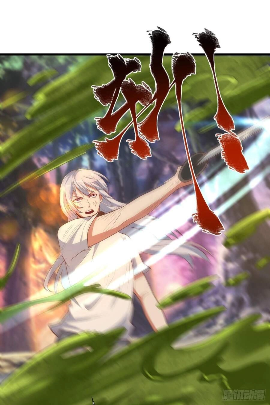 Mạt Thế Thần Tài Chapter 29 - 26