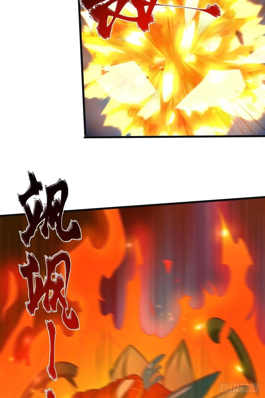 Mạt Thế Thần Tài Chapter 29 - 39