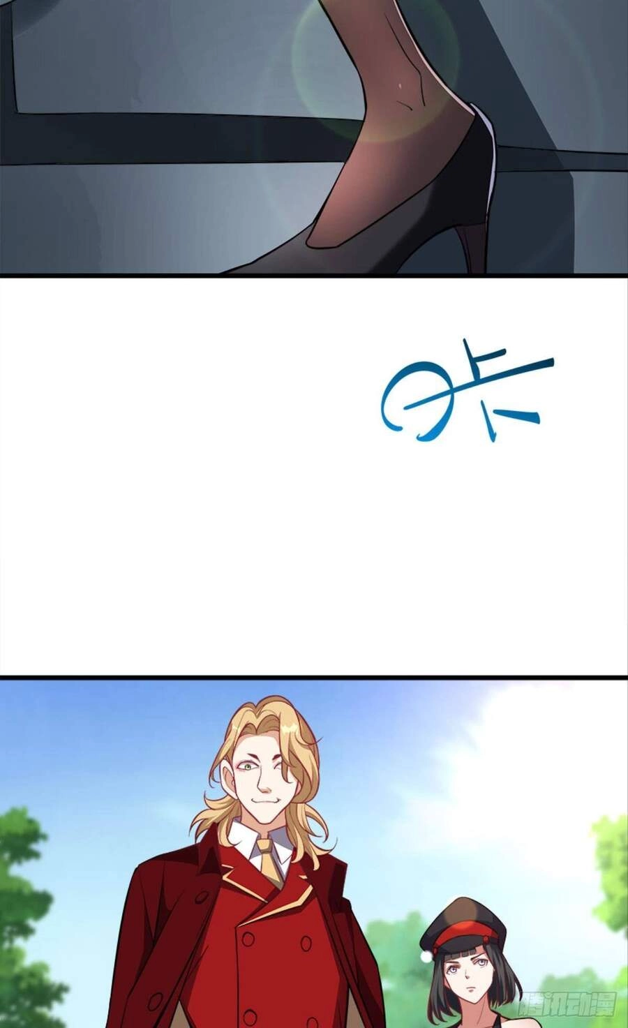 Mạt Thế Thần Tài Chapter 32 - 11