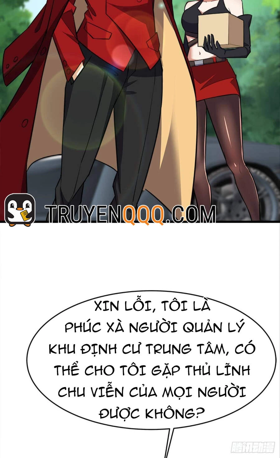 Mạt Thế Thần Tài Chapter 32 - 12