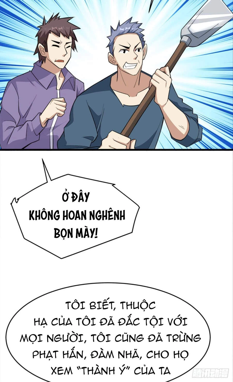 Mạt Thế Thần Tài Chapter 32 - 14