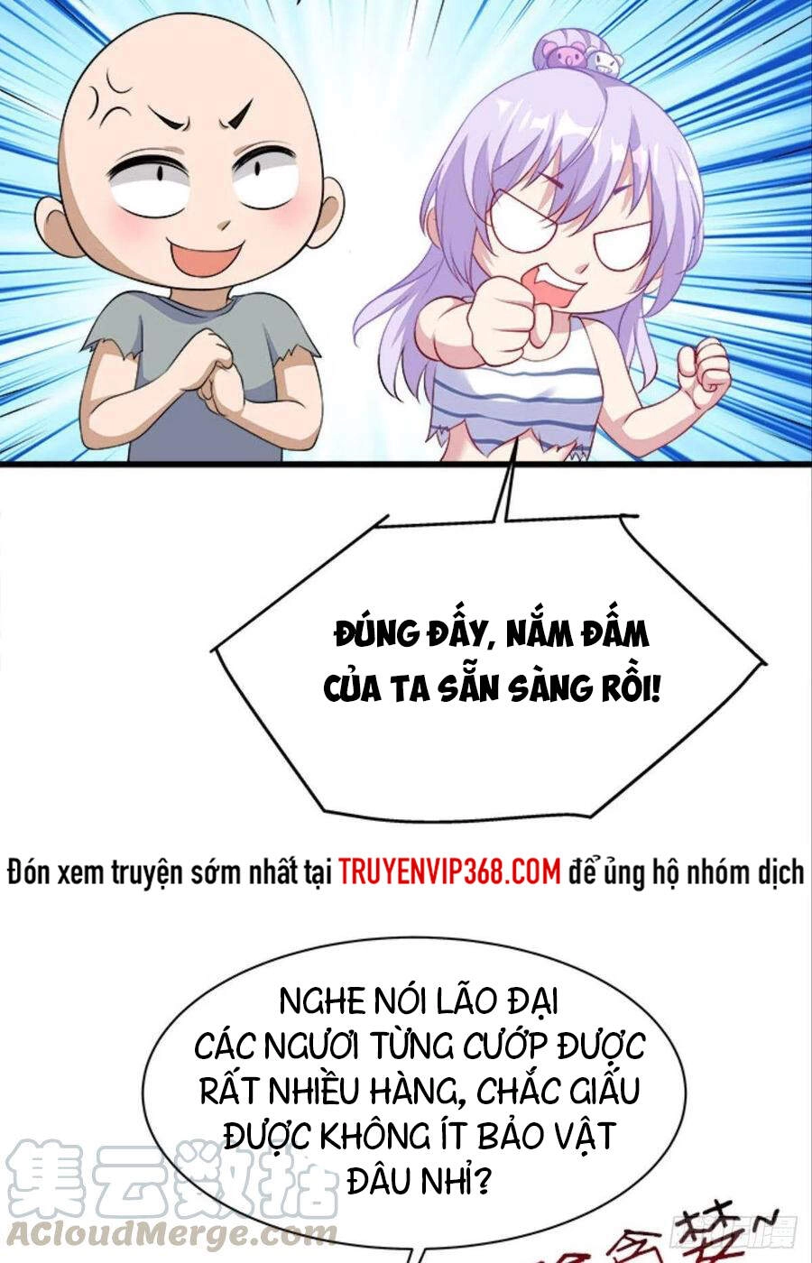 Mạt Thế Thần Tài Chapter 35 - 17