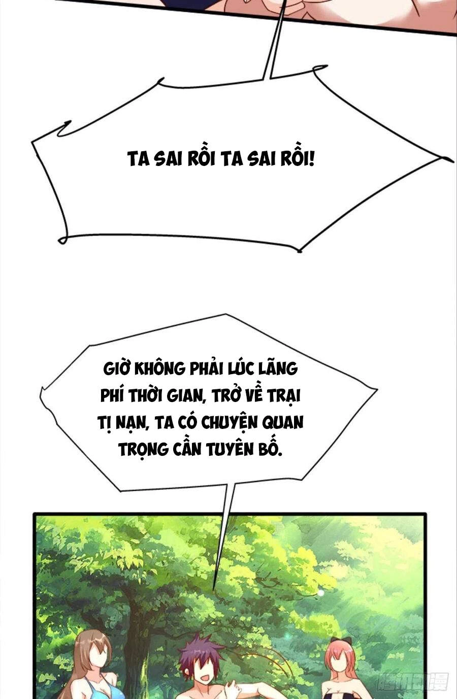 Mạt Thế Thần Tài Chapter 41 - 14