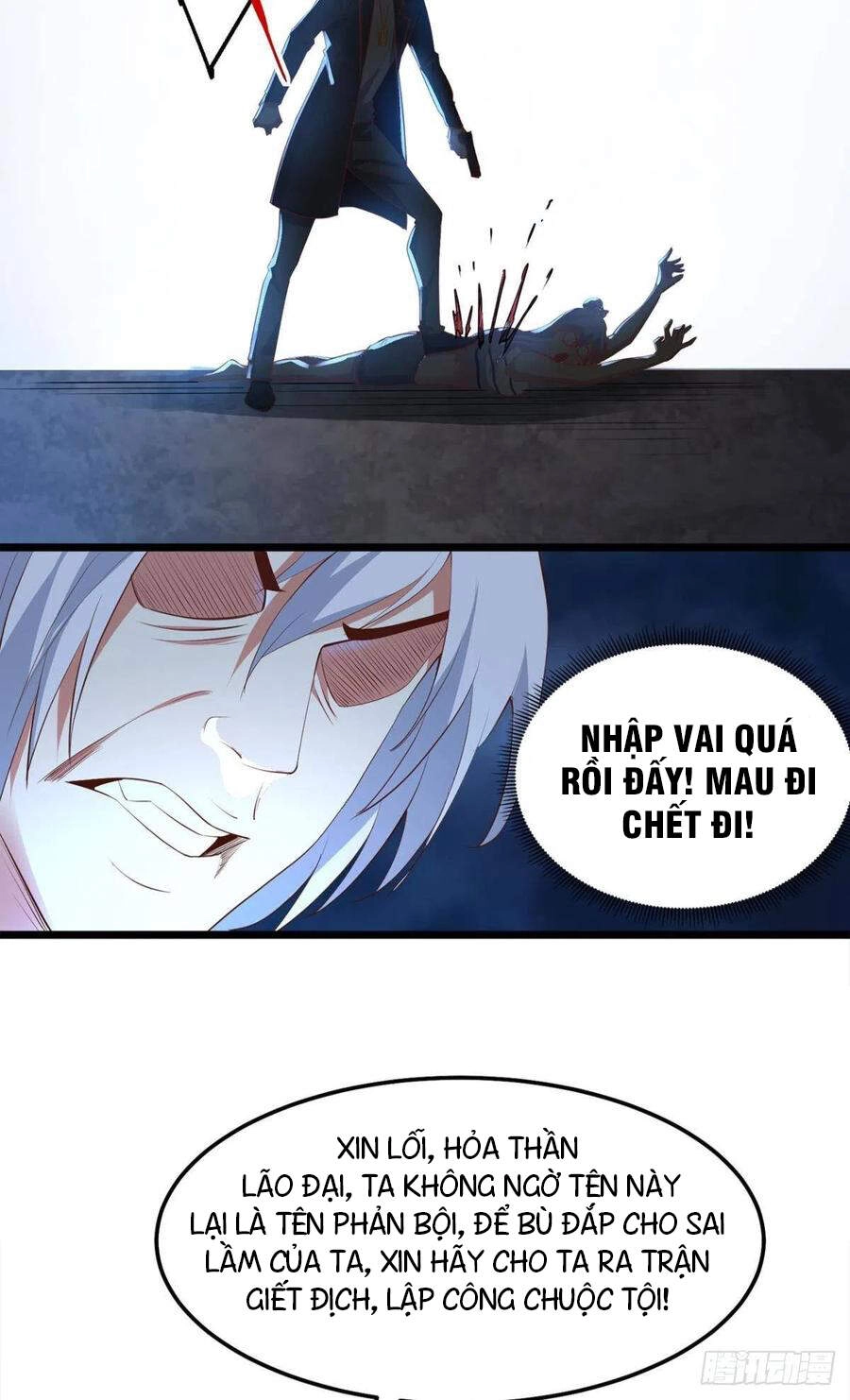 Mạt Thế Thần Tài Chapter 42 - 9