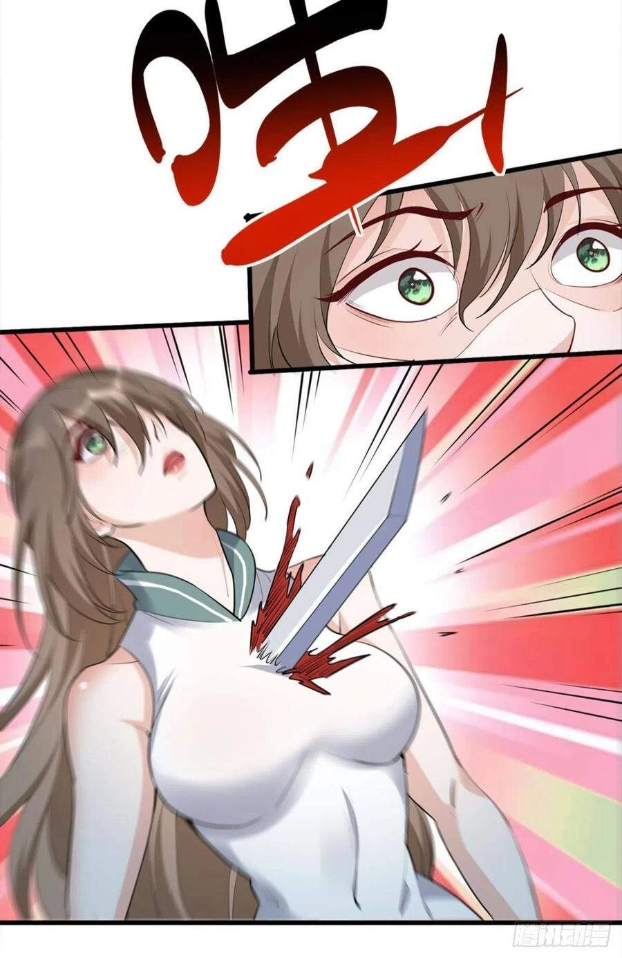 Mạt Thế Thần Tài Chapter 42 - 31