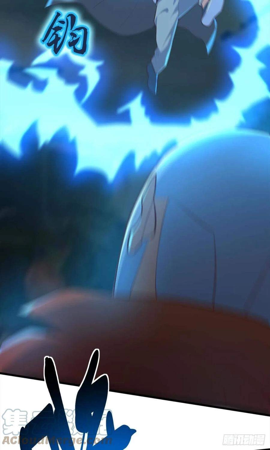 Mạt Thế Thần Tài Chapter 43 - 34