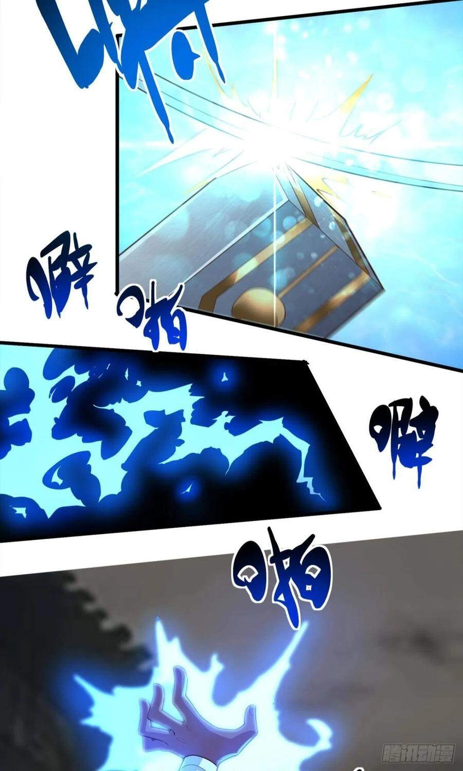 Mạt Thế Thần Tài Chapter 43 - 35