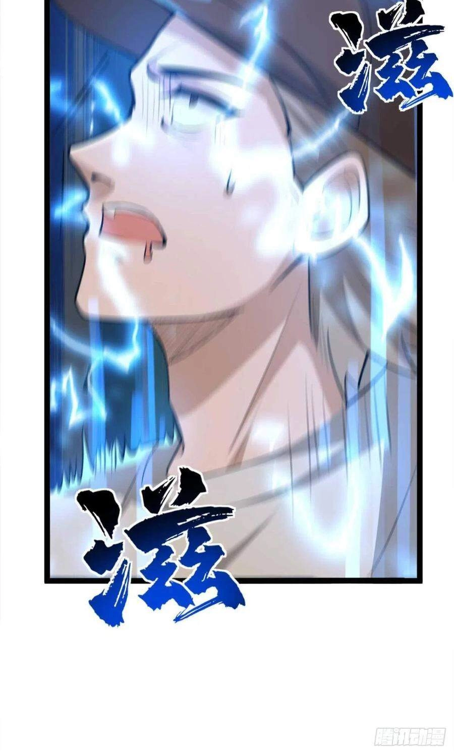 Mạt Thế Thần Tài Chapter 46 - 8