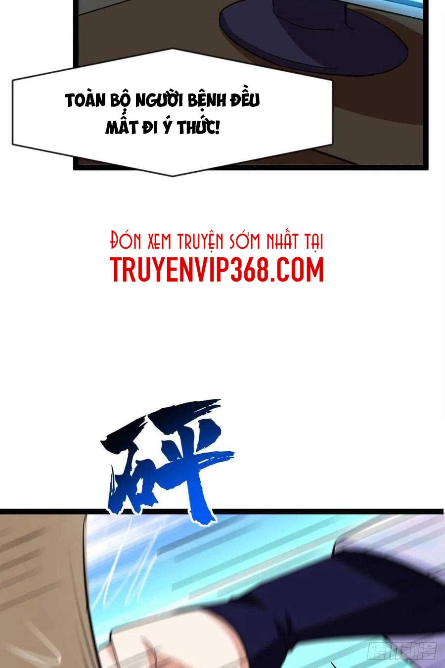 Mạt Thế Thần Tài Chapter 46 - 36