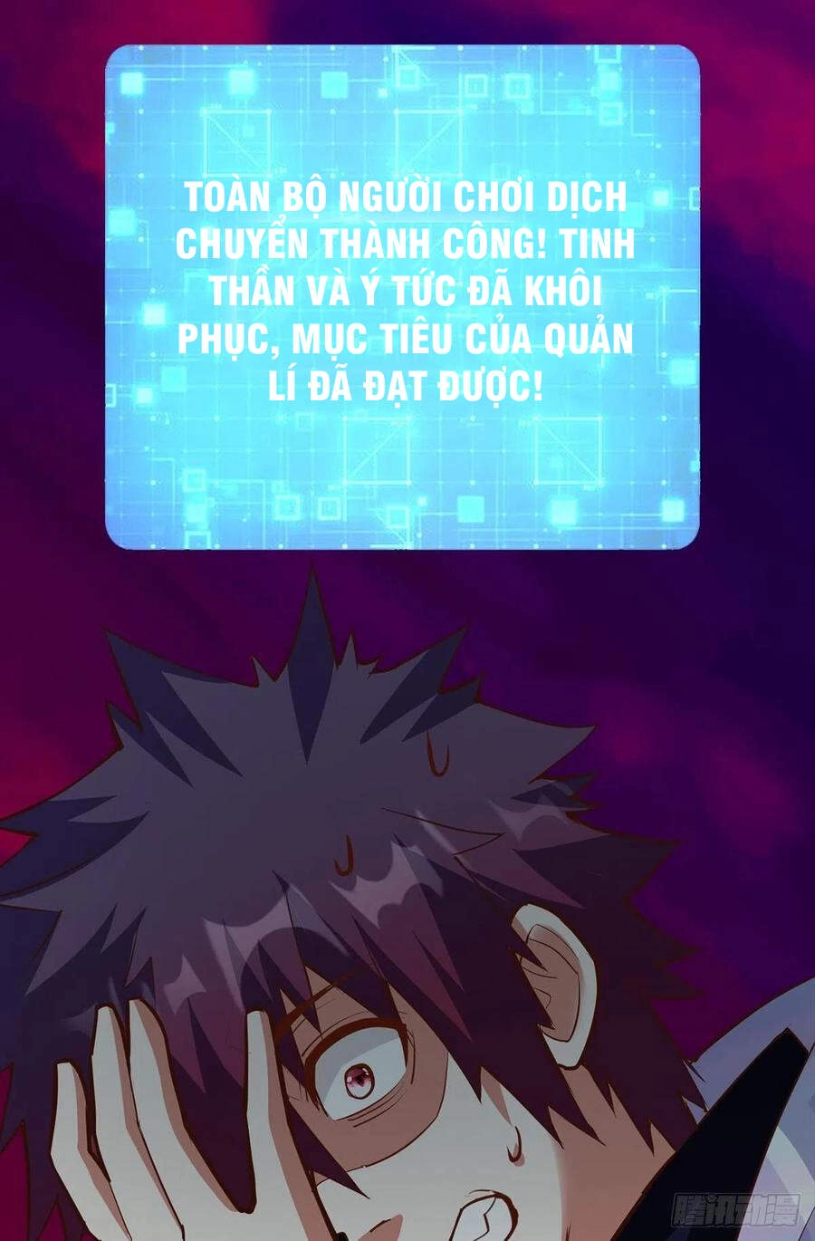 Mạt Thế Thần Tài Chapter 47 - 8