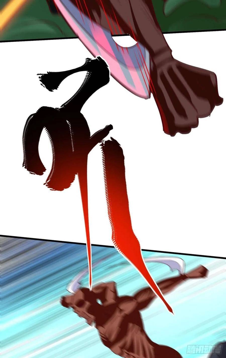 Mạt Thế Thần Tài Chapter 49 - 29