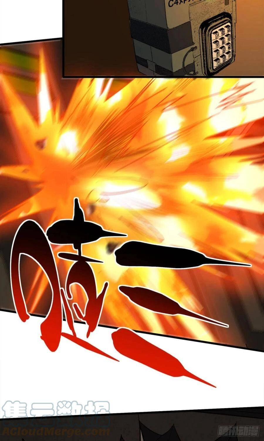 Mạt Thế Thần Tài Chapter 51 - 12