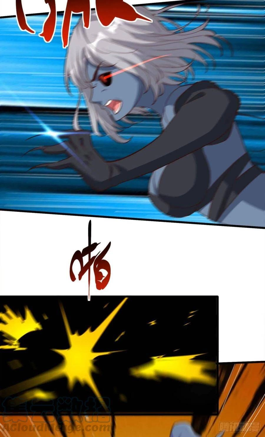 Mạt Thế Thần Tài Chapter 51 - 24