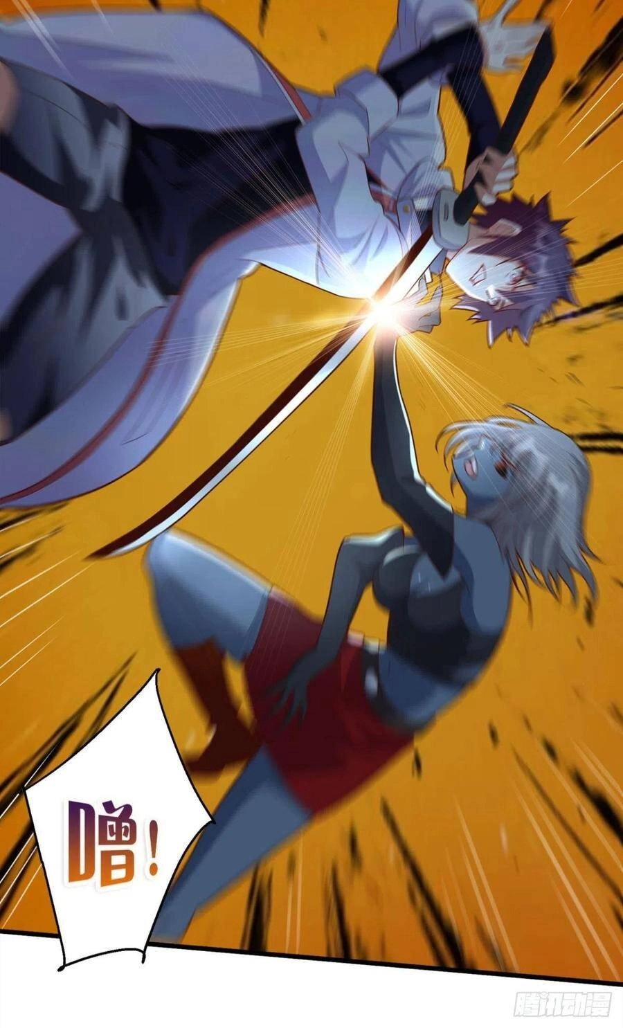 Mạt Thế Thần Tài Chapter 51 - 25