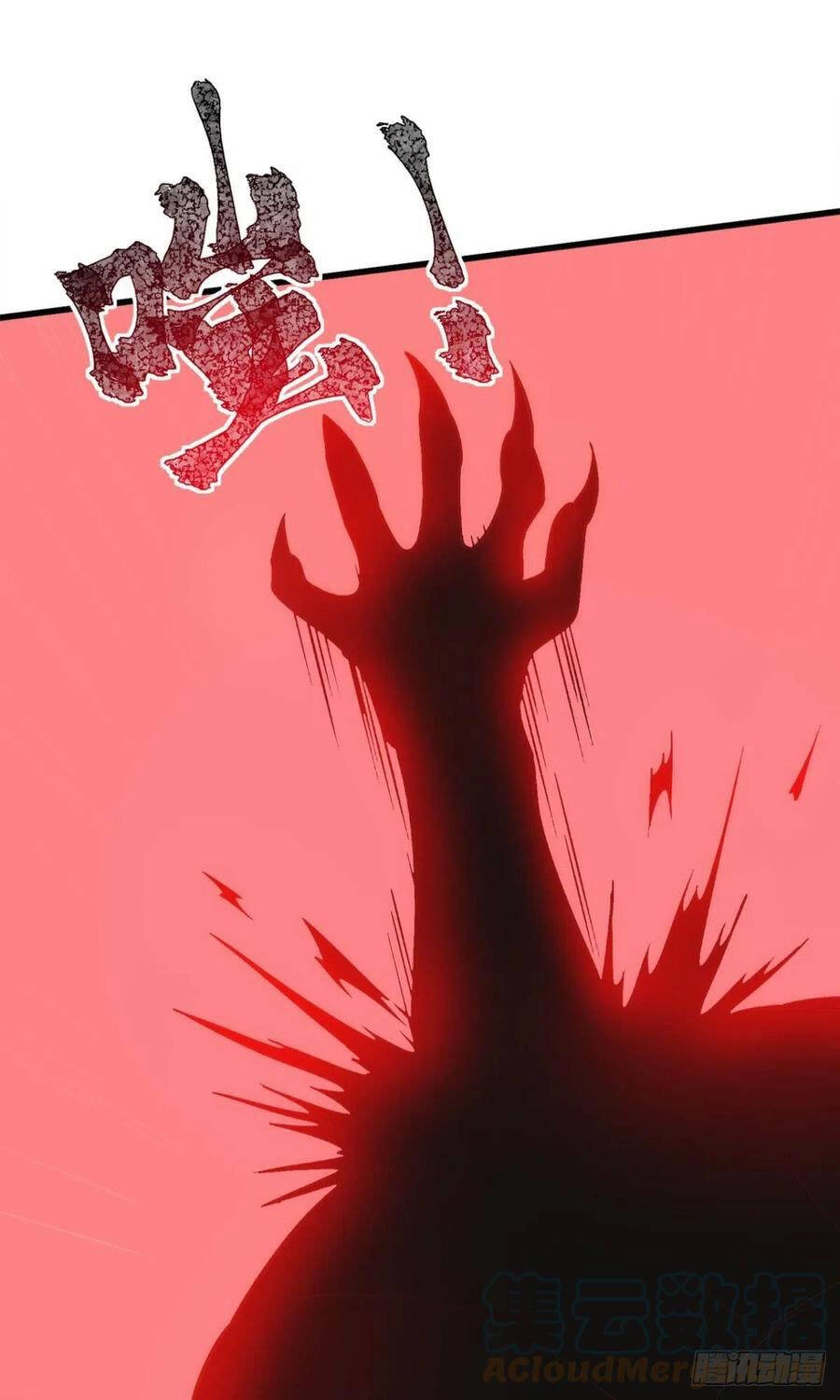 Mạt Thế Thần Tài Chapter 55 - 17