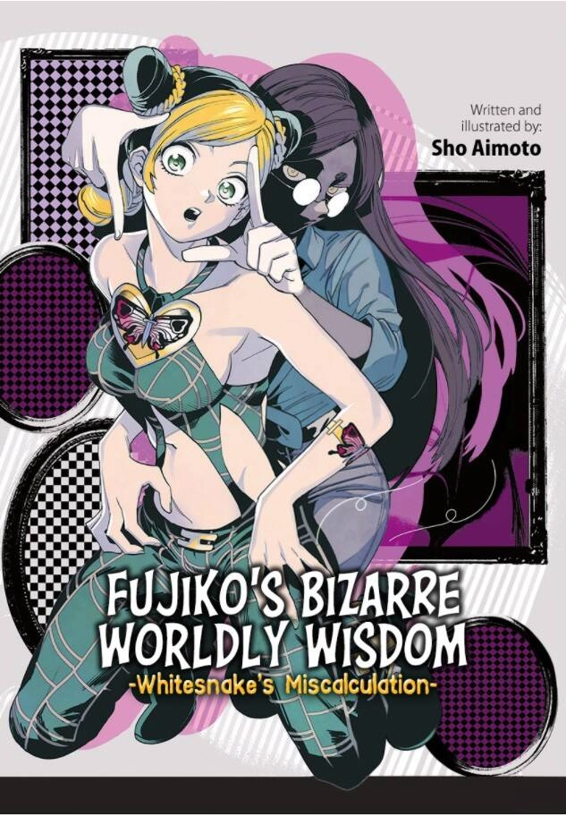 Fujiko's Bizarre Worldly Wisdom -Whitesnake's Miscalculation Chapter 1 - 1