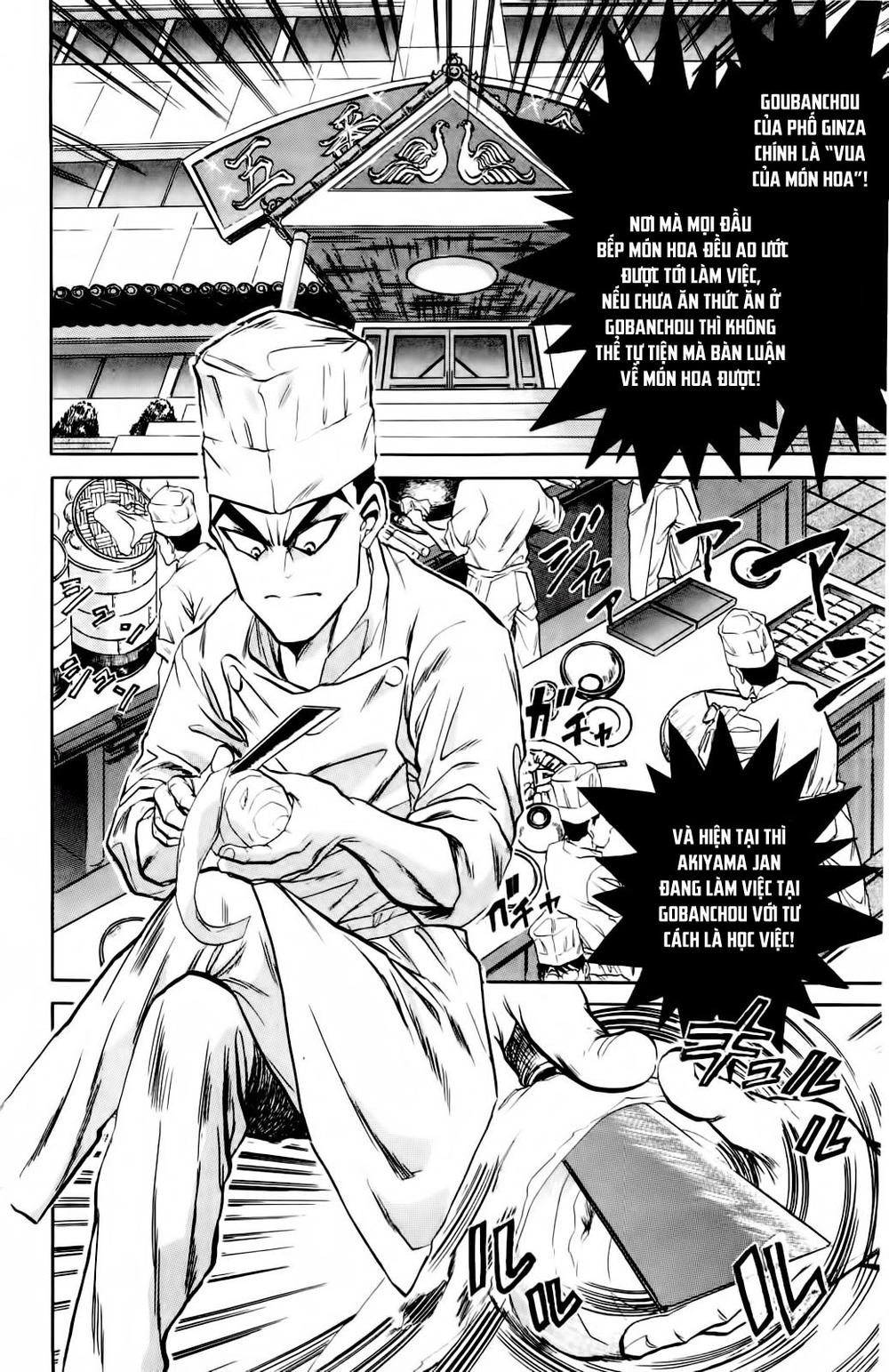 Iron Wok Jan - Đầu Bếp Siêu Đẳng Chapter 2 - 4