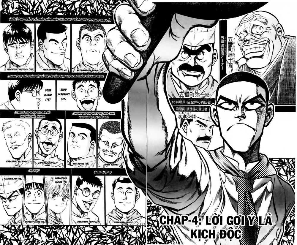 Iron Wok Jan - Đầu Bếp Siêu Đẳng Chapter 4 - 2