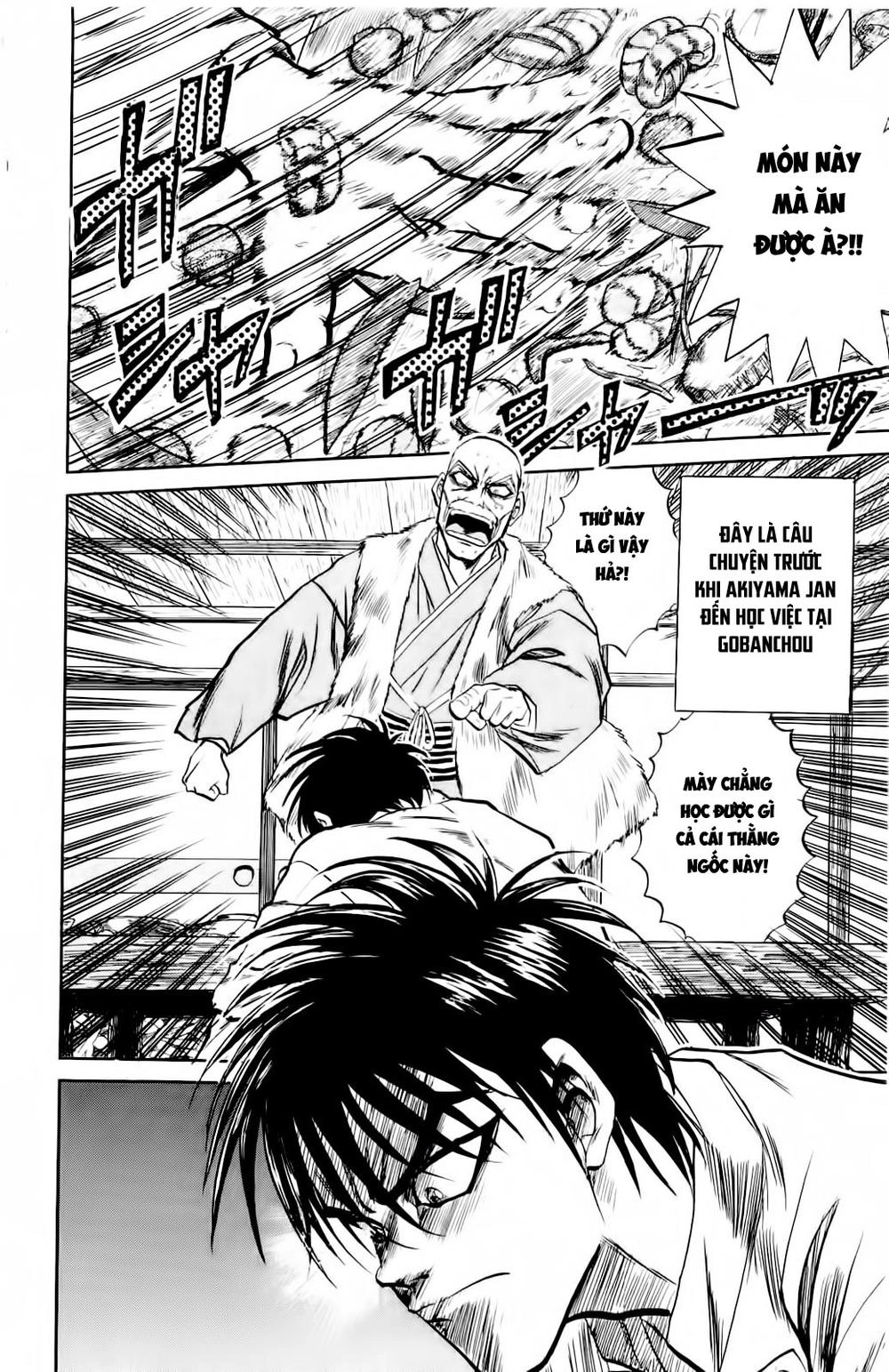 Iron Wok Jan - Đầu Bếp Siêu Đẳng Chapter 6 - 3