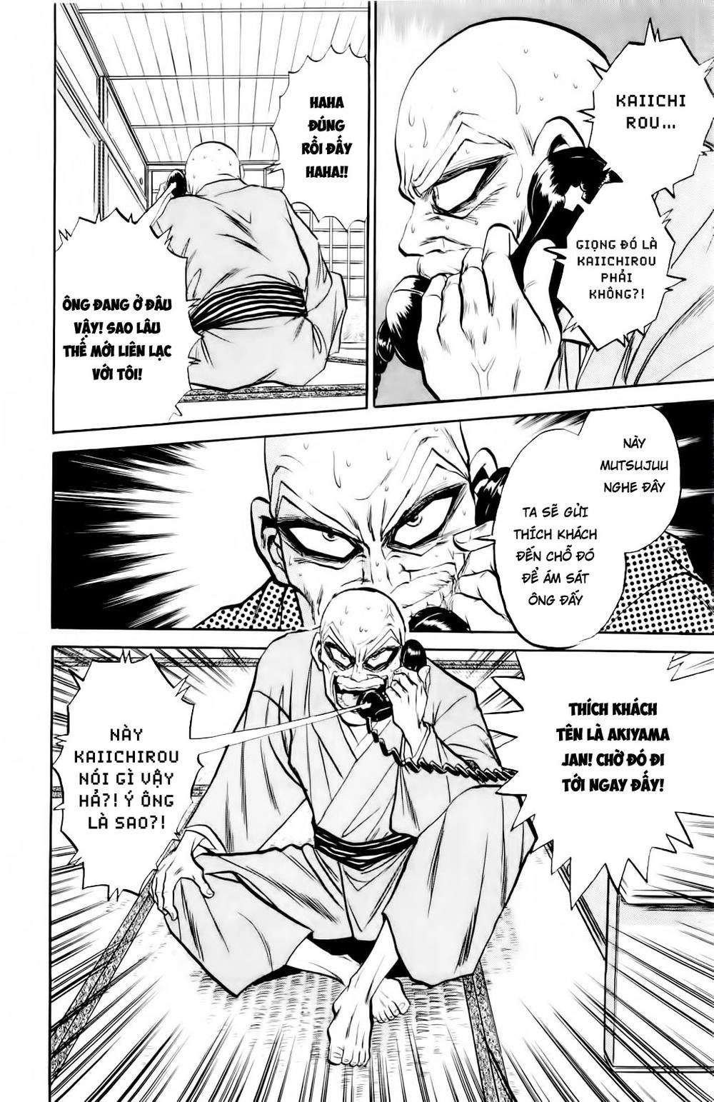 Iron Wok Jan - Đầu Bếp Siêu Đẳng Chapter 6 - 19