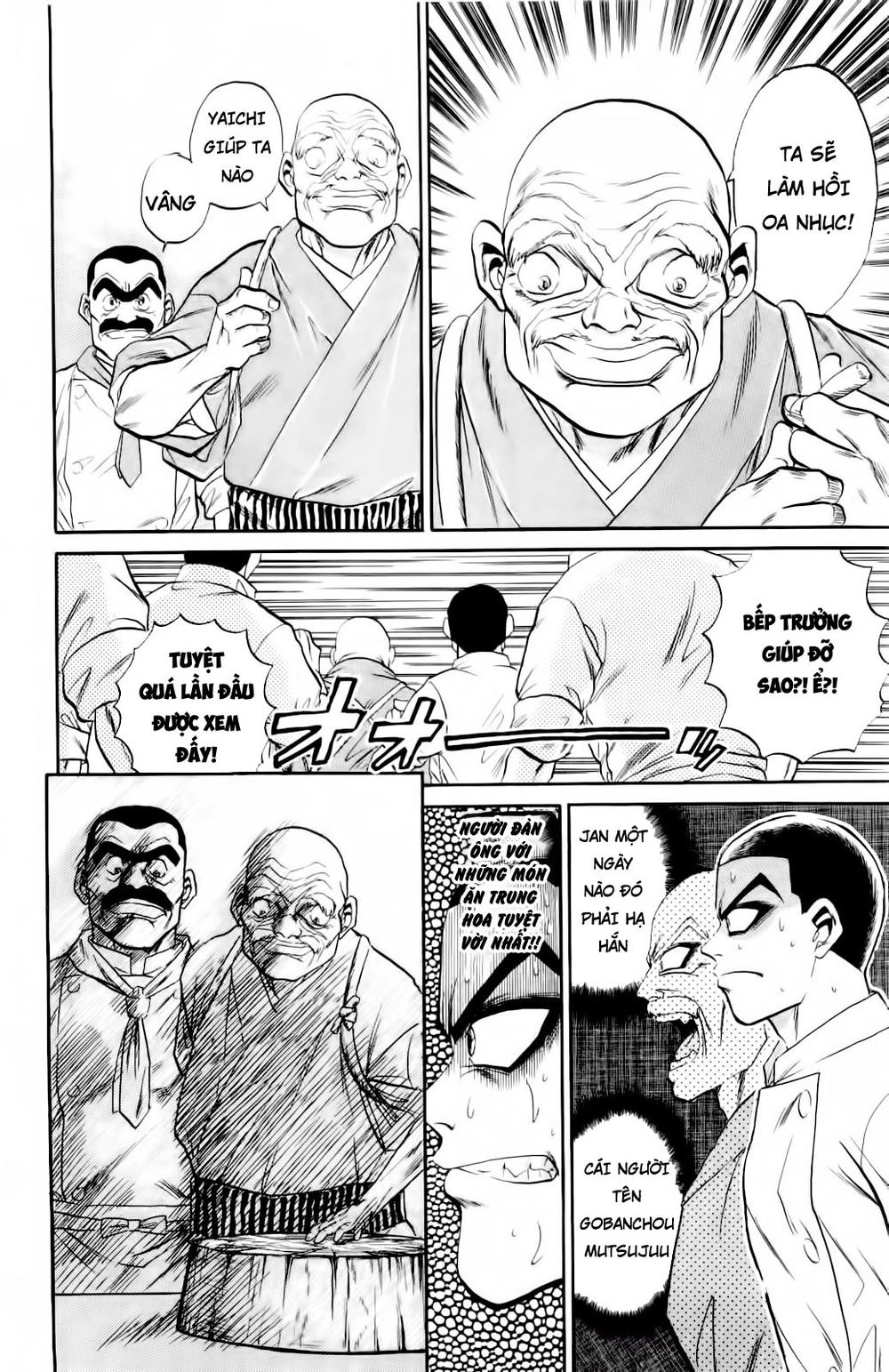 Iron Wok Jan - Đầu Bếp Siêu Đẳng Chapter 7 - 12