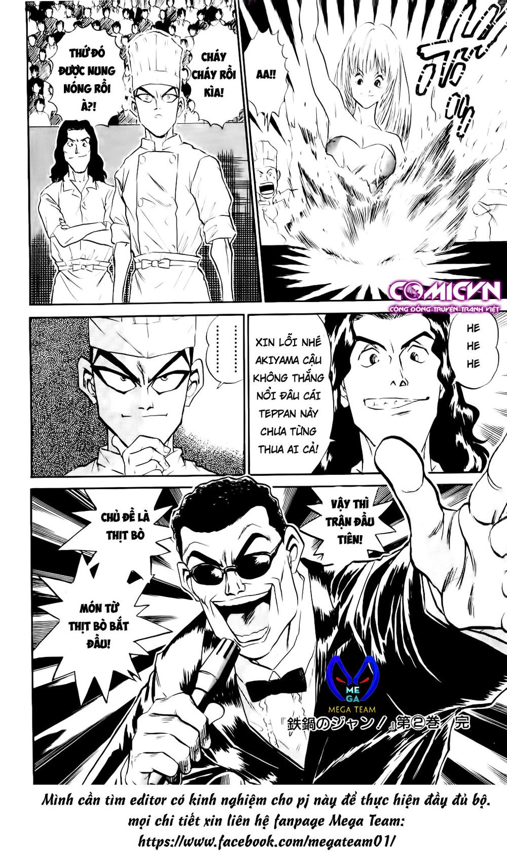 Iron Wok Jan - Đầu Bếp Siêu Đẳng Chapter 16 - 20