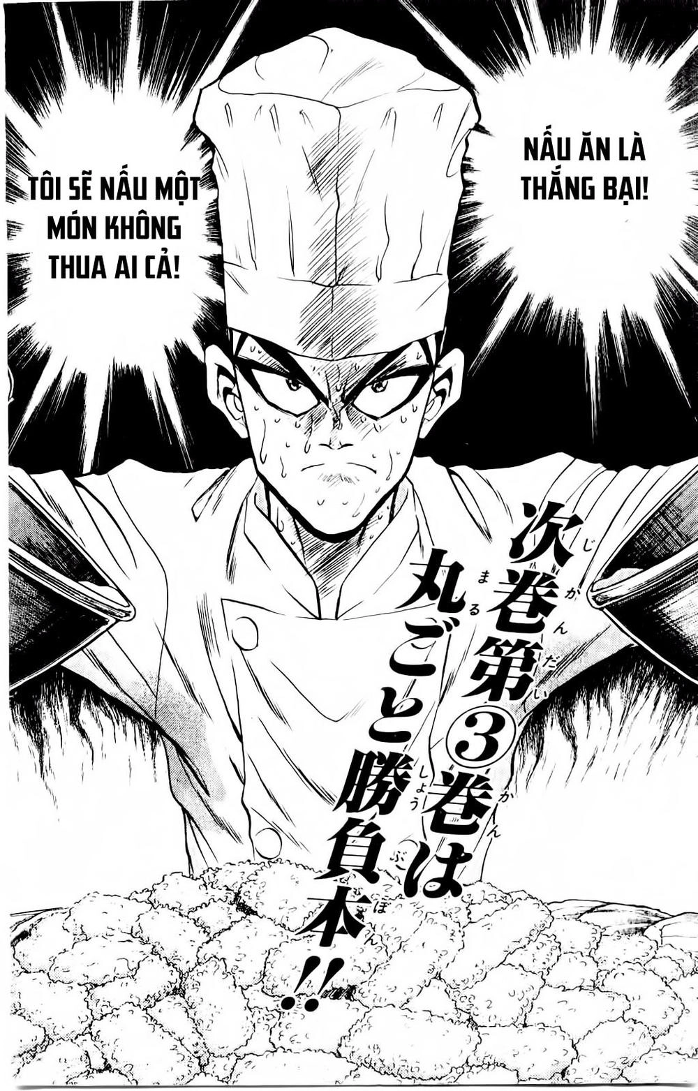 Iron Wok Jan - Đầu Bếp Siêu Đẳng Chapter 16 - 21