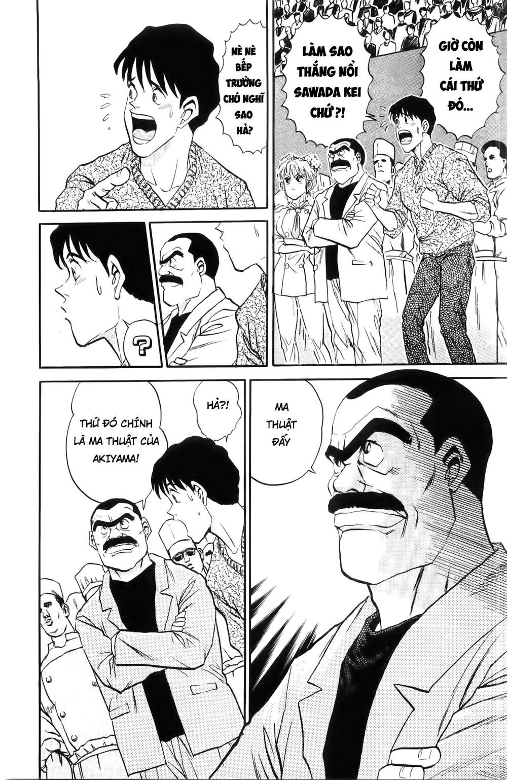 Iron Wok Jan - Đầu Bếp Siêu Đẳng Chapter 17 - 14