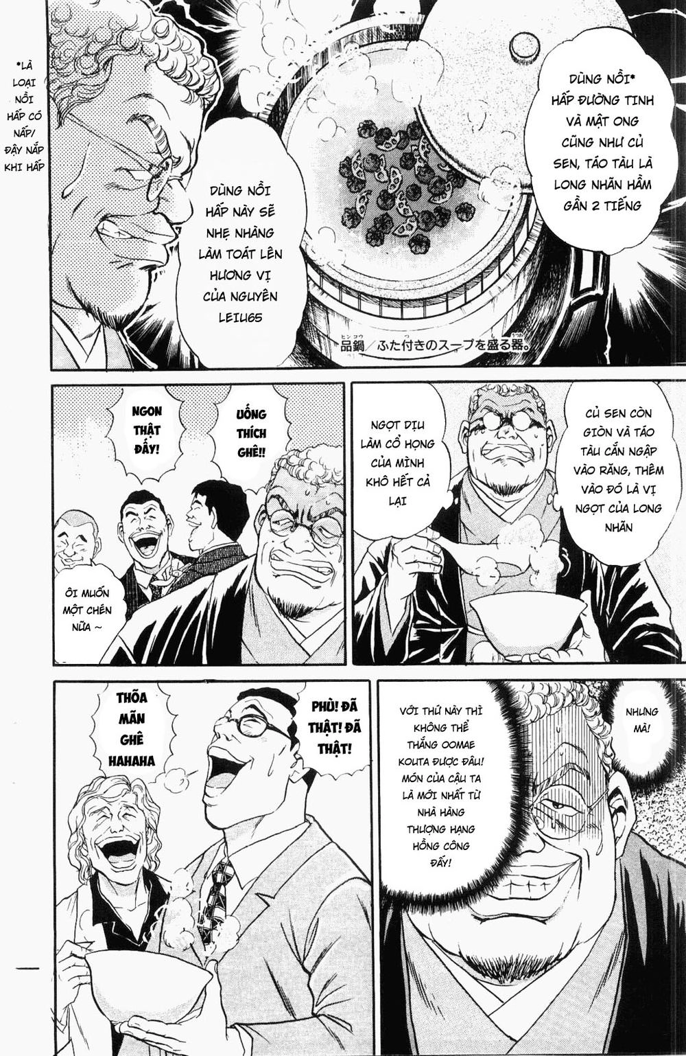 Iron Wok Jan - Đầu Bếp Siêu Đẳng Chapter 24 - 11