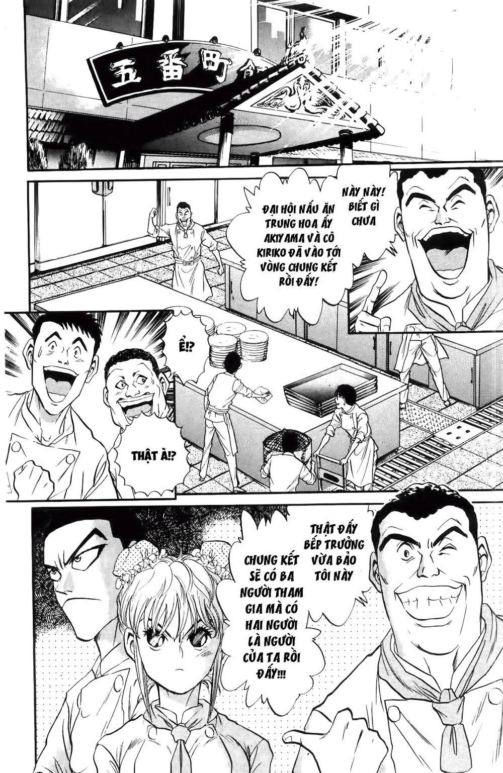 Iron Wok Jan - Đầu Bếp Siêu Đẳng Chapter 25 - 2