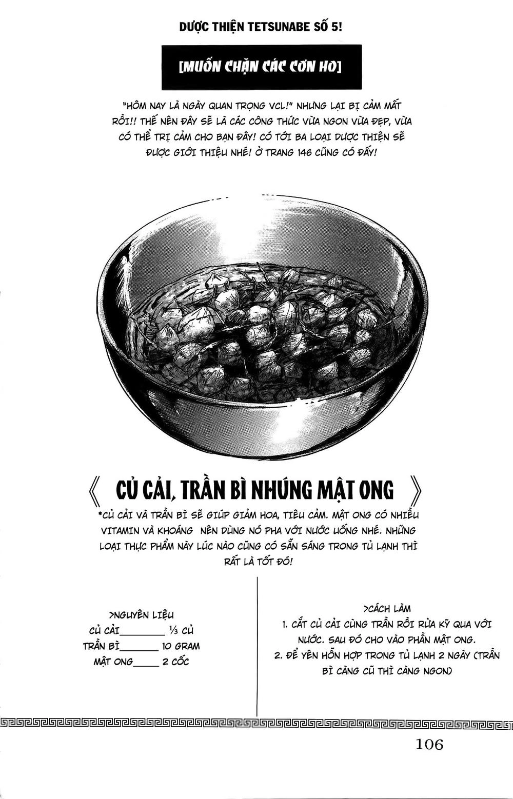 Iron Wok Jan - Đầu Bếp Siêu Đẳng Chapter 30 - 20