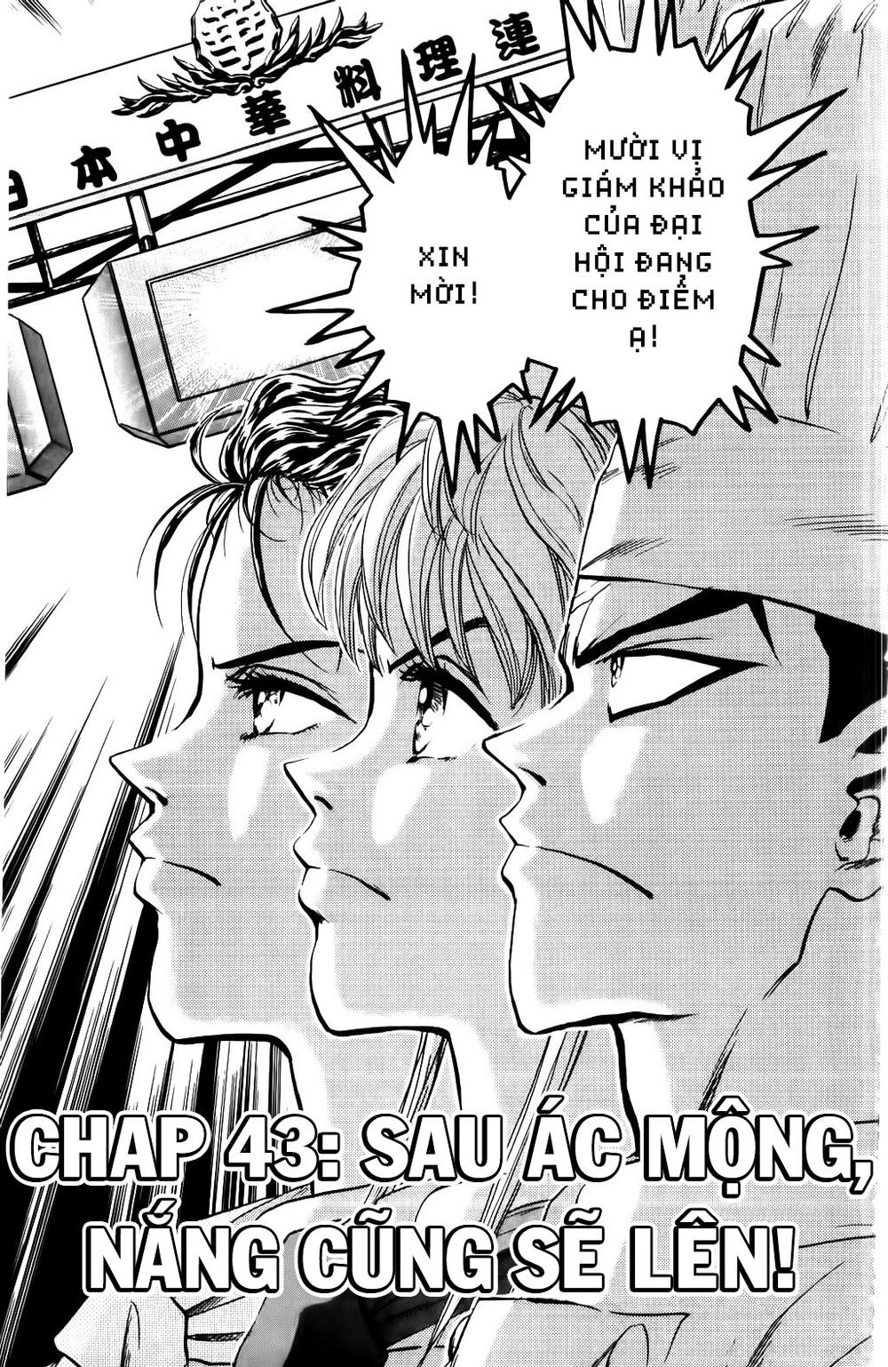 Iron Wok Jan - Đầu Bếp Siêu Đẳng Chapter 43 - 1