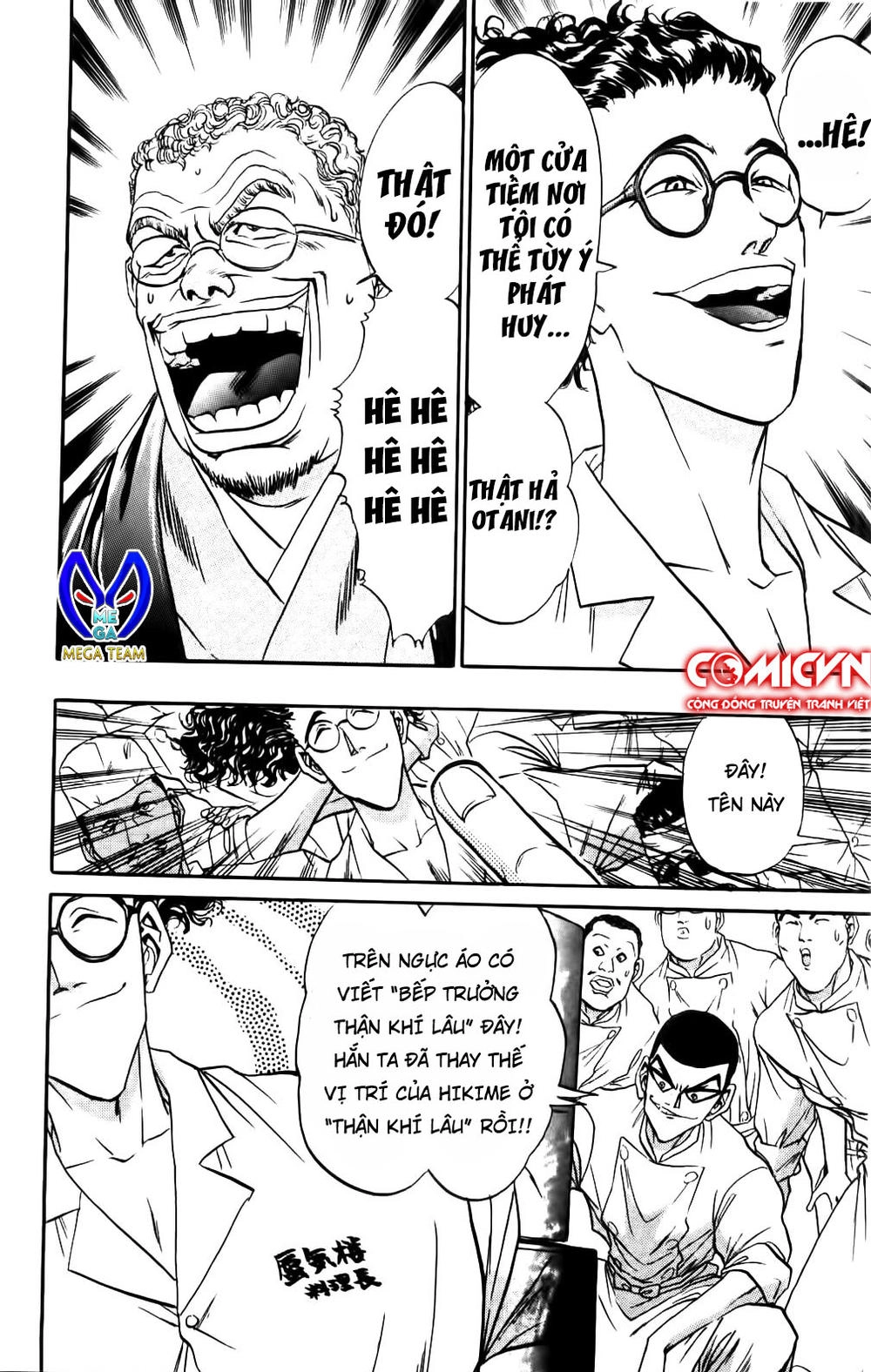 Iron Wok Jan - Đầu Bếp Siêu Đẳng Chapter 62 - 20