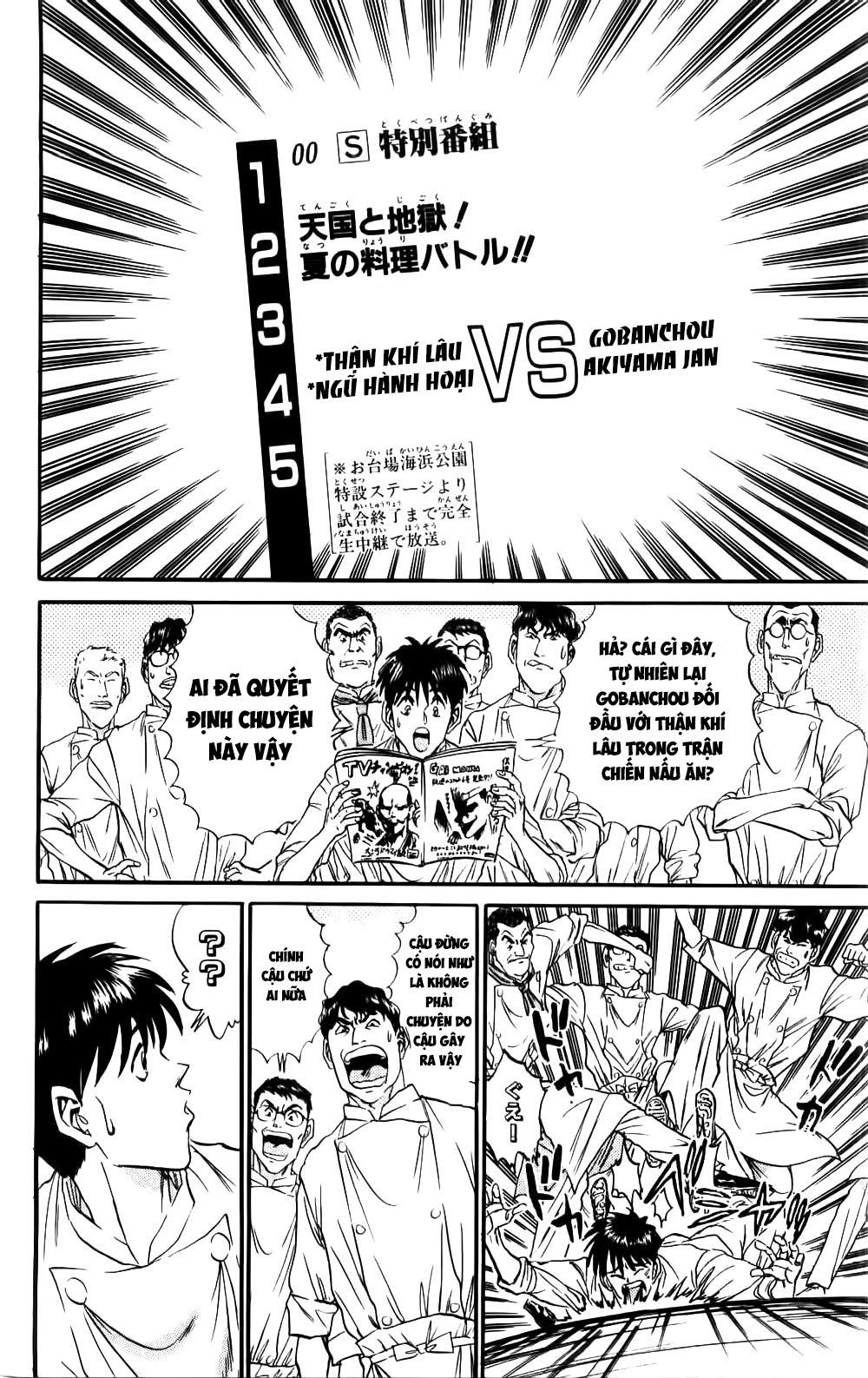 Iron Wok Jan - Đầu Bếp Siêu Đẳng Chapter 67 - 4