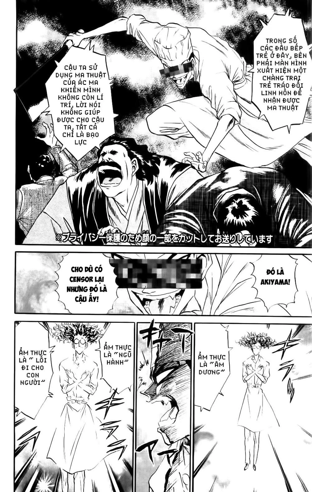 Iron Wok Jan - Đầu Bếp Siêu Đẳng Chapter 67 - 16