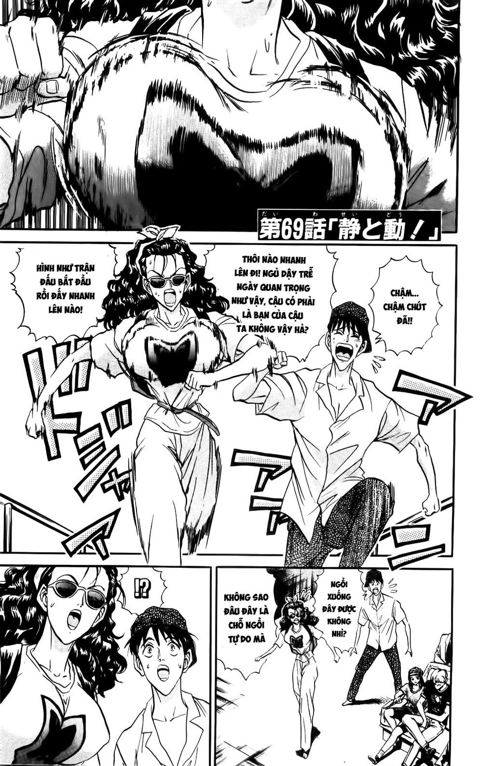 Iron Wok Jan - Đầu Bếp Siêu Đẳng Chapter 69 - 1