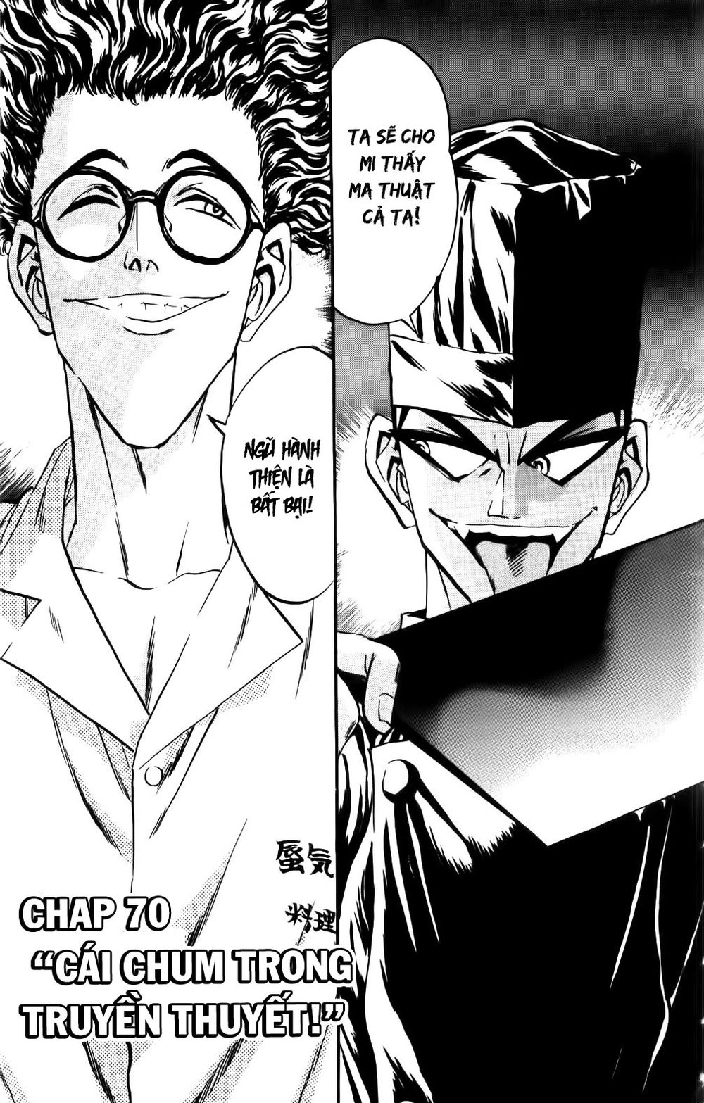 Iron Wok Jan - Đầu Bếp Siêu Đẳng Chapter 70 - 1