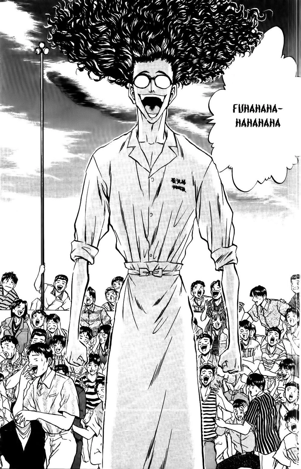 Iron Wok Jan - Đầu Bếp Siêu Đẳng Chapter 71 - 17